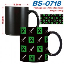 BS-0718