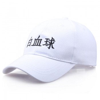 Hataraku Saibou Cells At Work anime cap sun hat