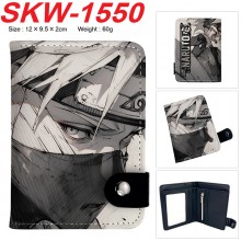 SKW-1550