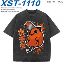 XST-1110