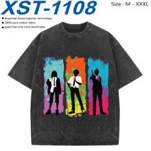 XST-1108