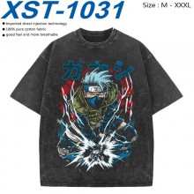 XST-1031