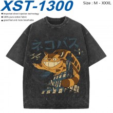 XST-1300