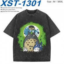 XST-1301