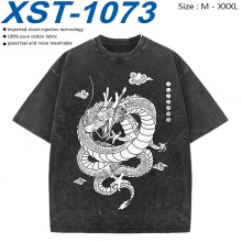 XST-1073