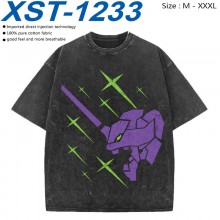 XST-1233