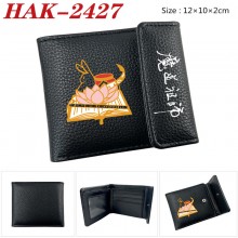 HAK-2427