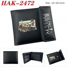 HAK-2472