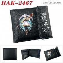 HAK-2467