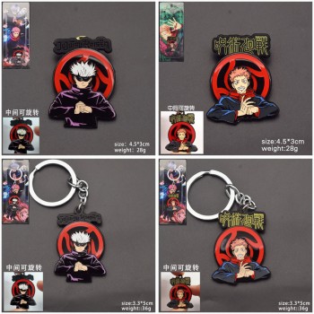 Jujutsu Kaisen anime movable key chain/necklace/pins