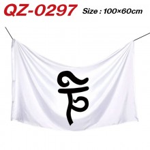 QZ-0297