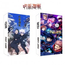 Jujutsu Kaisen anime postcards photocards(30pcs a set)