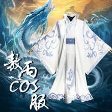 Nezhan 2 Aobing Cosplay Anime Ne Zha Costume Dress Cloth