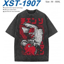 XST-1907