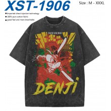 XST-1906