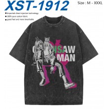 XST-1912