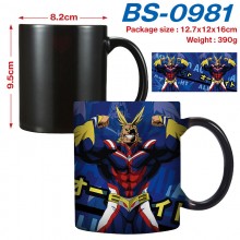 BS-0981