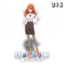O