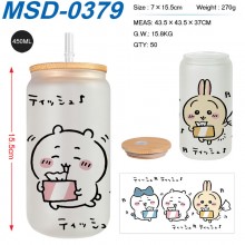 MSD-0379