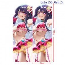 dsbz150-Oshi3