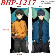 BHP-1217