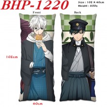 BHP-1220