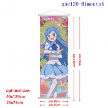ghc120-Himouto4