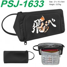 PSJ-1633
