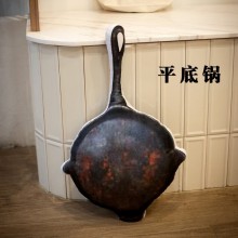 D(60cm)