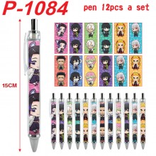 P-1084