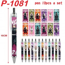 P-1081