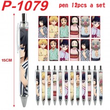 P-1079