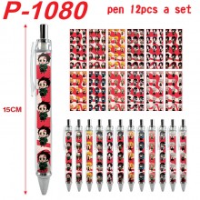 P-1080