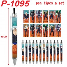 P-1095