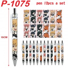 P-1075