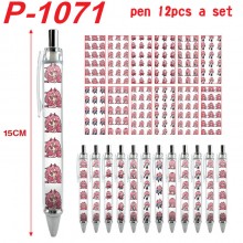 P-1071