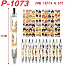 P-1073
