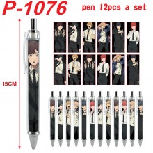 P-1076