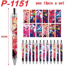 P-1151