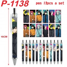 P-1138
