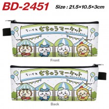 BD-2451