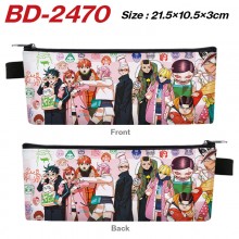 BD-2470