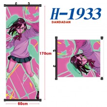 H-1933