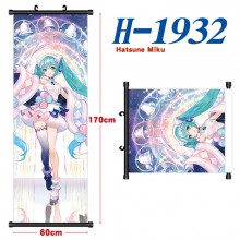 H-1932