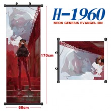H-1960