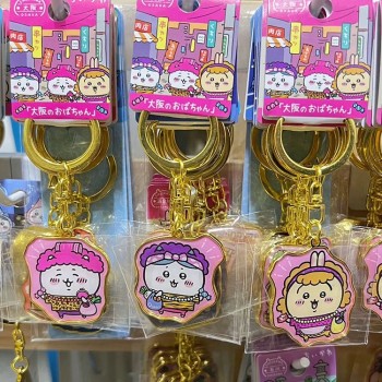 Chiikawa anime key chains