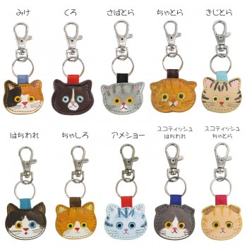 Creative ECOUTE Cat Eminette Leather Key chain