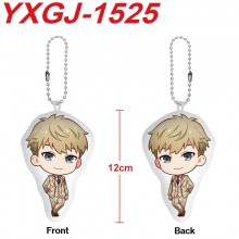 YXGJ-1525