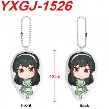 YXGJ-1526
