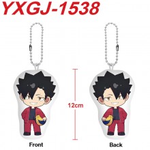 YXGJ-1538